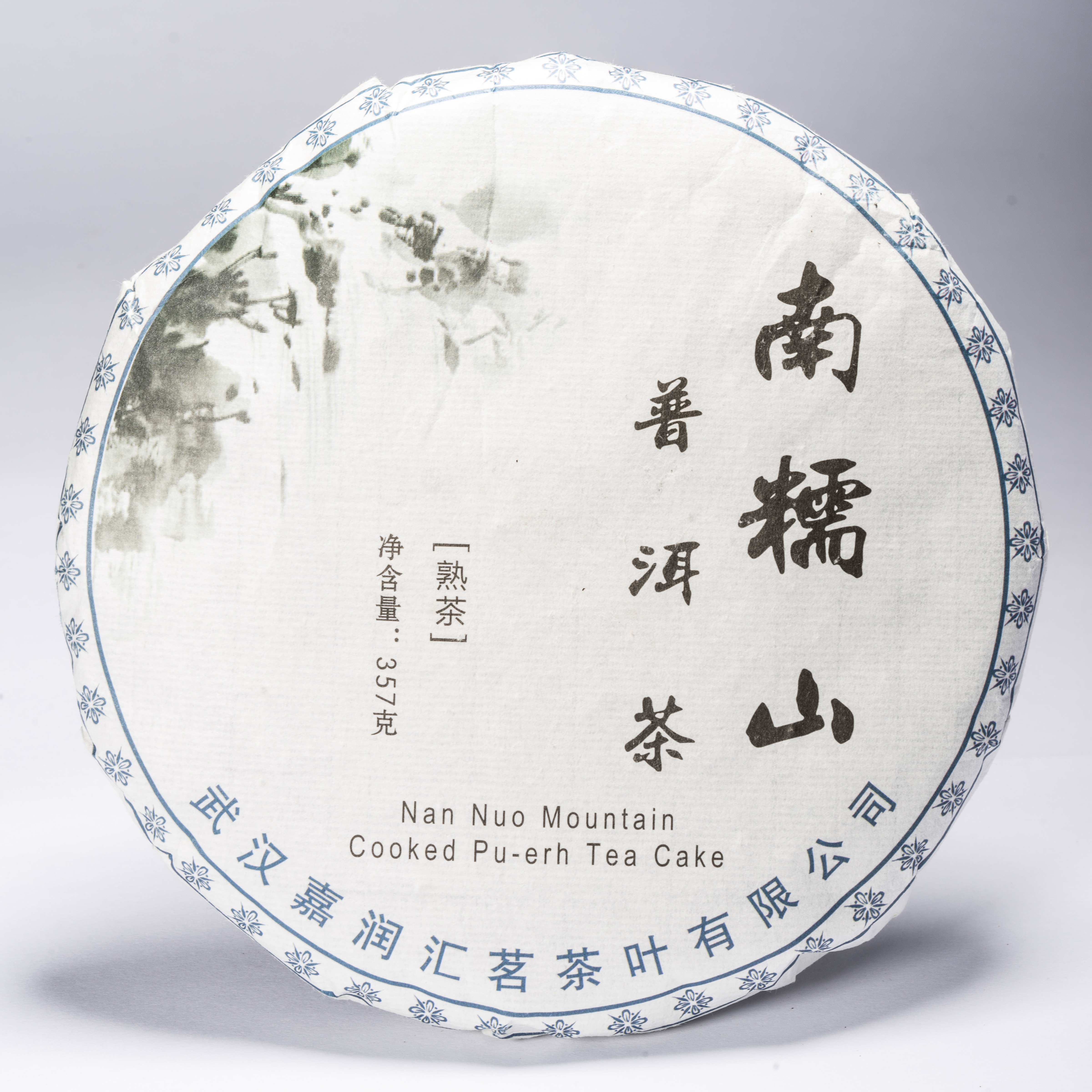 China Pu-Erh Beeng Cha-Nan Nuo Mountain ca. 357 g - shu