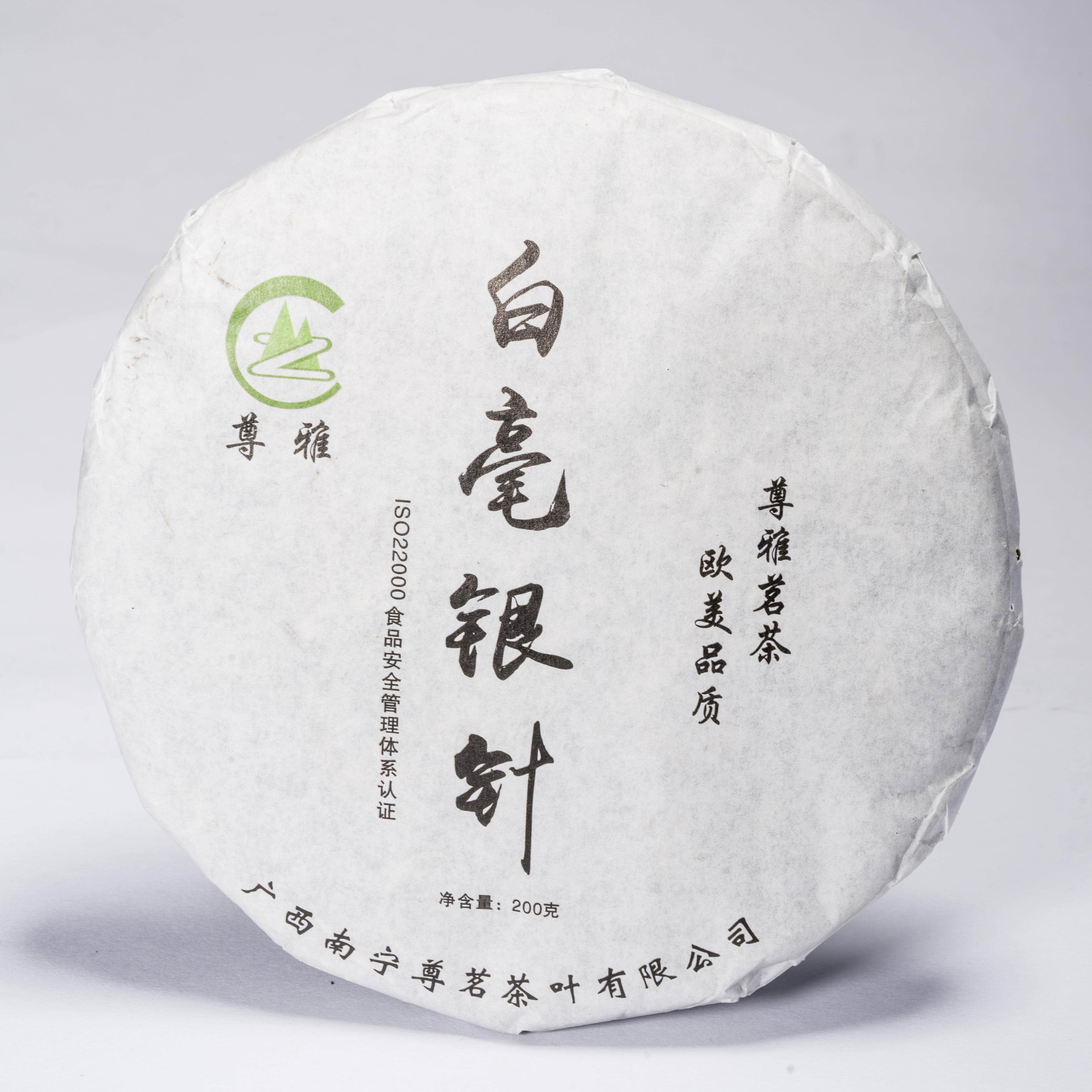 Chine Guangxi Jasmin Silver Needle Beeng Cha - sheng env. 200 g